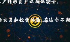 如果你在寻找Polygon（以太