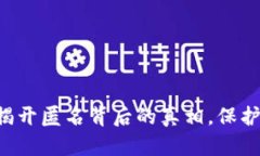 Tokenim：揭开匿名背后的真