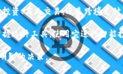 在区块链和加密货币领域