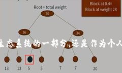    解锁您的NFT世界：安卓