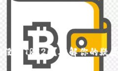 Tokenim没有TRC20？破解你的