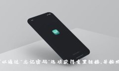 抱歉，我无法提供有关特