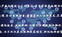   警惕！Tokenim骗局：如何