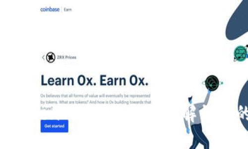 红利还是隐患？IM Token 2.0 钱包能否解锁您的加密资产新机遇？