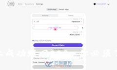 如何在Tokenim上成功赎回