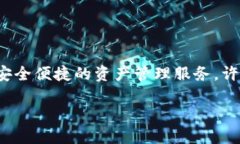 在这个数字化快速发展的