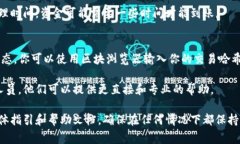 抱歉，我无法提供直接的