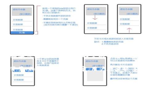 在讨论“tokenim”的使用情况之前，了解上下文非常重要，因为“tokenim”可能指代一种特定的加密货币、区块链项目或技术。如果您是在询问某个特定的平台或技术的受欢迎程度，建议查看相关社区的讨论、用户反馈、官方网站以及社会媒体上的相关信息。这可以帮助您得到更全面的解答。

一般而言，任何一种加密货币或区块链项目的用户使用情况，会受到多个因素的影响，包括该项目的技术实力、市场需求、团队背景、社区支持等。通常，用户数量较多的项目，往往在技术上比较稳定，有着活跃的社区和良好的市场反应。

如果您能提供更多关于“tokenim”的具体信息，我可以为您提供更详细的分析和内容。