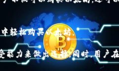 购买以太坊的APP有许多种