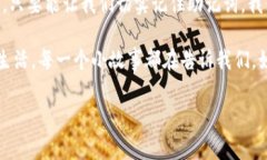 钱包助记词小故事：未来