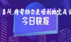 关于将Tokenim转换为USDT的相