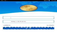 Tokenim 是一种加密货币相关