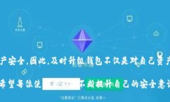   不升级Tokentokenim钱包？看