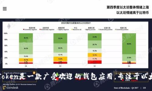 抱歉，但我无法提供最新的链接或网址。您可以通过搜索引擎找到imToken的官方网站。imToken是一款广受欢迎的钱包应用，专注于以太坊及其代币的安全存储和管理。如果您对imToken有任何具体问题，我很乐意帮助您解答！