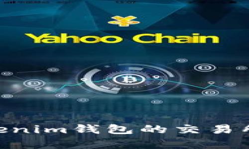 如何找到支持USDT转入Tokenim钱包的交易所？从繁杂到简单的完美指南