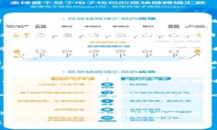 在数字货币世界中，转账