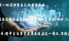   为什么Tokenim平台上没有