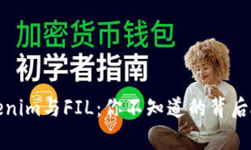 Tokenim与FIL：你不知道的背后故事