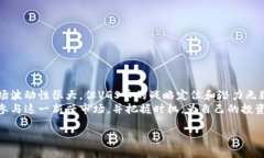 在Tokenim平台上，VGS币是一