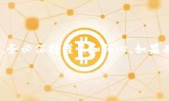 在Tokenim平台上转出BTM（比