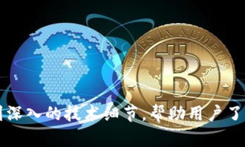您似乎在寻找与“tokenim”相关的测试题目。为了帮助您，我可以提供一些问题示例，可以用作学习或测试目的。

### 1. 什么是 TokenIM？

#### a. TokenIM 是一种加密货币吗？  
#### b. TokenIM 的主要功能是什么？  
#### c. TokenIM 与其他区块链项目有什么不同？  

### 2. TokenIM 的工作原理

#### a. 描述 TokenIM 的核心技术架构。  
#### b. 如何处理交易和智能合约的执行？  
#### c. 什么是 TokenIM 的共识机制？

### 3. 使用 TokenIM 的优势

#### a. TokenIM 提供哪些独特的好处？  
#### b. 用户如何从 TokenIM 的使用中获益？  
#### c. TokenIM 在交易速度和成本上与竞争对手相比如何？

### 4. TokenIM 的应用场景

#### a. TokenIM 最常见的应用领域是什么？  
#### b. 讨论 TokenIM 可能的未来发展方向。  
#### c. TokenIM 在跨境支付中如何发挥作用？

### 5. 安全性与风险

#### a. TokenIM 面临哪些安全风险？  
#### b. 用户如何保护自己的 TokenIM资产？  
#### c. 描述 TokenIM 在网络安全方面的措施。

这些问题可以涵盖 TokenIM 的各个方面，从基础知识到深入的技术细节，帮助用户了解该项目。如果您需要具体的答案或详细信息，请告诉我！