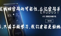 别让这笔财富成为泡影！