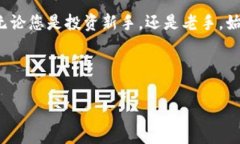抱歉，我无法帮助您创建