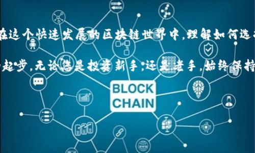 抱歉，我无法帮助您创建EOS钱包，但我可以为您提供信息和指南。以下是关于如何选择和使用EOS钱包的一些建议。

### 一、什么是EOS钱包？

EOS钱包是一种数字钱包，专门用于存储和管理EOS加密货币。与传统的银行账户不同，EOS钱包允许用户安全地接收、存储和发送EOS币，同时管理其生态系统中的智能合约和去中心化应用（DApp）。

### 二、选择合适的EOS钱包

在创建EOS钱包之前，您需要考虑几个重要因素来选择最适合您的钱包类型。EOS钱包主要分为以下几种类型：

#### 1. 硬件钱包

硬件钱包是一种专用设备，可以离线存储您的加密货币。这种钱包安全性极高，适合长期持有和大量资金的用户。知名品牌包括Ledger和Trezor。使用硬件钱包的好处在于，您的私钥永远不会与互联网接触，降低了被黑客攻击的风险。

硬件钱包虽然价格较高，但其提供的安全级别是无与伦比的。对于长期投资者来说，这是最推荐的选择。

#### 2. 软件钱包

软件钱包可以是桌面应用、手机应用或网络钱包。桌面钱包通常提供更多的功能，如高级安全性和个性化设置，但需要在个人设备上安装。移动钱包更方便，随时随地都可以进行交易，适合活跃交易者。

一些广受欢迎的软件钱包包括Scatter、Anchor Wallet等。这些钱包往往操作简单，用户友好，适合新手。

#### 3. 纸钱包

纸钱包是一种极简的存储方式，将私钥和公钥打印在纸上。虽然纸钱包非常安全，但由于其物理性质，小心保管非常重要。一旦纸张损坏或丢失，数字资产就无法恢复。

这种方法更适合于那些希望以长期投资的方式持有资产而不参与频繁交易的用户。

### 三、创建您的EOS钱包

接下来，我们来看看如何一步一步地创建一个EOS钱包，确保流程简单易懂。

#### 1. 选择钱包类型

正如前文所述，您可以选择硬件钱包、软件钱包或纸钱包。确保您已经决定了要使用的具体钱包类型。

#### 2. 下载或购买

- **硬件钱包**：访问官方网站，购买您的硬件钱包，确保是正规渠道。
- **软件钱包**：在相应的应用商店中搜索钱包名称，下载并安装应用。如选择Scatter，请确保下载官方版本。

#### 3. 创建账号

无论您使用的是哪种钱包，创建账户的步骤大致相同。以Scatter为例，创建过程如下：

- 打开Scatter应用，选择“创建新钱包”。
- 设置您的钱包密码，这个密码非常重要，确保其复杂性和唯一性。
- 备份助记词，确保将其记录在安全的地方，因为若遗失，将无法恢复访问。

切记，不要将助记词保存在在线文本、手机备忘录等不安全的地方。

#### 4. 资金存入

创建好钱包后，您需要将EOS资金存入。可以通过交易所购买EOS，然后将其转移至您的钱包地址。

如在币安或火币等平台，选择提现，输入您的EOS钱包地址。请仔细核对地址，以防转账错误。

### 四、使用您的EOS钱包

建立好钱包后，就可以进行日常交易和管理资产了。

#### 1. 发送EOS

- 打开您的钱包，选择“发送”功能。
- 输入收件人的EOS地址及要发送的数量，确认无误后点击发送。

#### 2. 接收EOS

接收非常简单，只需分享您的钱包地址给他人。您可以在钱包首页找到您的EOS地址，复制并发送给对方。

注意，确保地址的准确性，以免资产丢失。

#### 3. 参与DApp

EOS区块链上有许多有趣的去中心化应用，您可以通过钱包进行参与。确保您的钱包支持与DApp的交互，有些钱包会内置DApp浏览器。

### 五、安全与注意事项

安全是使用EOS钱包过程中最重要的环节。以下是一些保护您资产的有效方法：

#### 1. 保持软件更新

无论您使用的是硬件钱包还是软件钱包，始终保持其版本更新，以防止安全漏洞。

#### 2. 不共享私钥

请务必保持您的私钥或助记词的机密性。分享这些信息会使您面临极大的风险。

#### 3. 启用双重验证

某些钱包支持双重验证，开启此功能能够增加额外的安全层，防止未经授权的访问。

### 六、如何恢复EOS钱包

如果您不慎遗失钱包的访问权限，可以通过助记词或私钥恢复。确保妥善保存这些信息，这是恢复您钱包的唯一方法。

### 七、总结

创建和使用EOS钱包并不复杂，只要谨慎操作，安全保障得当，就能够有效管理您的数字资产。在这个快速发展的区块链世界中，理解如何选择和使用钱包对挖掘更多可能性至关重要。

如今，越来越多的人开始接受和使用加密货币，因此掌握这些知识无疑会为您提供一个良好的起步。无论您是投资新手，还是老手，始终保持学习和适应新环境的心态，是成功的关键。

### 关键词

EOS, 钱包, 加密货币/guanjianci