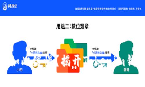 为何你的USDT转账如此缓慢？揭开Tokenim钱包转账速度的真相！