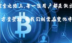   解决Tokenim无法在国内使