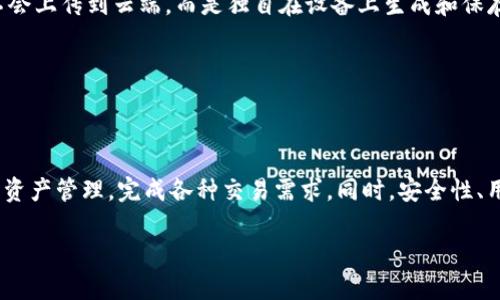 在以太坊生态系统中，TokenIM 是一种流行的数字资产管理工具。很多用户可能会问，TokenIM 地址是否就是以太坊地址，答案是：在一些情况下，TokenIM 可以使用以太坊地址。这使得用户能够更轻松地进行资产管理和交易。在下面的内容中，我们将详细探讨 TokenIM 地址与以太坊地址之间的关系，以及如何使用它们进行有效的数字资产管理。

TokenIM简介
TokenIM 是一款专注于数字资产管理的移动钱包应用，旨在为用户提供安全、方便的资产管理体验。通过这款应用，用户可以存储、发送和接收不同类型的加密货币，包括以太坊和其上的所有ERC-20代币。TokenIM 的设计强调用户友好性，试图消除复杂的操作流程，让新用户也能快速上手。

ETH 地址的基本概念
以太坊（Ethereum）是一个开放的区块链平台，允许用户构建去中心化应用（DApps）和智能合约。在这个平台上，每个用户都拥有一个以太坊地址，通常由42个字符组成，以“0x”开头。这个地址相当于一个虚拟账户，用于发送、接收以太币（ETH）和其他代币。以太坊地址是公开的，任何人都可以在区块链上查找该地址上的交易记录。

TokenIM 地址的特点
TokenIM 地址虽然可以与以太坊地址相似，但它实际上是一个钱包地址的集合。在使用 TokenIM 钱包的过程中，用户可以通过该地址进行各种加密资产的交易。值得一提的是，TokenIM 还支持多种加密货币，这使得用户可以在一个应用中管理多种资产，提升了便利性。

TokenIM 地址与ETH地址的关系
很多人会误认为 TokenIM 地址仅仅是以太坊地址的简单变种，实际上，这两个之间有其独特之处。在使用 TokenIM 钱包时，用户的以太坊地址通常可以被视作其 TokenIM 地址的一部分。这意味着，如果你在 TokenIM 中管理以太坊资产，实际上是在使用你的以太坊地址进行操作。

如何使用TokenIM进行数字资产管理
使用 TokenIM 钱包进行数字资产管理十分简单，即便是初学者也能迅速上手。以下是一些使用 TokenIM 的基本步骤：
ol
    listrong下载并安装TokenIM：/strong 首先，你需要在应用商店中下载并安装 TokenIM 钱包。无论是iOS还是Android设备，都可以找到该应用。/li
    listrong创建钱包：/strong 安装完成后，打开应用并选择创建新钱包。系统会要求你设置一个安全密码，并生成助记词。务必妥善保存这些信息，以防丢失。/li
    listrong添加资产：/strong 一旦钱包创建成功，你可以通过“添加资产”的功能，直接将以太坊和ERC-20代币添加到钱包中。系统会引导你进行搜索并选择你想要添加的资产。/li
    listrong发送和接收资产：/strong 在“发送”或“接收”功能中，你可以轻松进行资产交易。在接收资产时，只需将你的TokenIM地址分享给发送方，而发送资产时则需要填写接收地址和金额。/li
/ol

安全性与隐私
安全性是任何加密资产管理工具的核心。TokenIM 采用多重安全保护措施，确保用户的资产和个人信息不易受到攻击。例如，应用内提供的生物识别验证功能，可以大幅增强账户安全性。此外，用户的私钥不会上传到云端，而是独自在设备上生成和保存。这样，即便是TokenIM的开发团队也无法直接访问用户的资产。

TokenIM 与社区的互动
TokenIM 不仅是一个钱包应用，它还是一个活跃的社区。用户可以在平台内交流最新的市场资讯、投资策略和技术更新。通过这样的平台互助，用户能够更好地掌握市场动态，提前制定更有效的交易策略。

总结：TokenIM 地址与 ETH 地址
总的来说，TokenIM 地址可以看作是一个以太坊地址的延伸，允许用户在一个安全的框架内方便地管理多种数字资产。通过了解这两个地址之间的关系和特性，用户可以更有效地利用 TokenIM 进行数字资产管理，完成各种交易需求。同时，安全性、用户友好性以及社区互动也是TokenIM值得用户选择的重要因素。无论你是加密资产的新手还是经验丰富的投资者，TokenIM 都提供了一个友好的环境，帮助你更好地参与到这个快速发展的数字经济中。 

以上是有关TokenIM和ETH地址的简要介绍，希望能够帮助你更好地理解它们之间的联系和实用性。