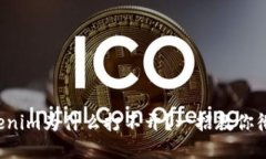 你的Tokenim为什么打不开？