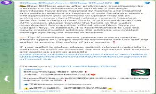 要退出登录TokenIM，通常需要通过该平台提供的界面或API进行操作。TokenIM是一个即时通讯平台，其退出登录的步骤可能会因使用的具体客户端或界面而有所不同。以下是一些一般性的步骤，帮助你顺利退出登录：

步骤一：访问账户设置
首先，打开TokenIM的应用程序或网页客户端。在你的个人资料或设置菜单中，通常可以找到“账户设置”或“我的账户”选项。

步骤二：查找退出或注销选项
进入账户设置后，寻找“退出登录”或者“注销”选项。这个按钮可能会明显标注，通常在设置的底部或者非常显眼的地方。

步骤三：确认退出
点击退出按钮后，系统通常会询问你是否确认退出。确认选择后，你的账户将被注销，所有与TokenIM的连接将会断开。

步骤四：清理缓存和登录信息（如果需要）
如果你在公共或不安全的设备上使用TokenIM，为了保护账户安全，建议清理浏览器或应用的缓存和登录信息。这样可以确保下次使用时，账号不会被第三方轻易访问。

常见问题与解决方案
在退出过程中，如果遇到任何问题，比如无法找到退出选项或者应用程序无反应，可以尝试:
ul
  li重启应用或网页客户端。/li
  li查看TokenIM的支持页面或论坛，了解最新的解决方案。/li
  li联系TokenIM的客服，获得更专业的帮助。/li
/ul

通过以上步骤，你应该能够轻松退出TokenIM。如果你有进一步的问题或需要更具体的帮助，请告诉我！