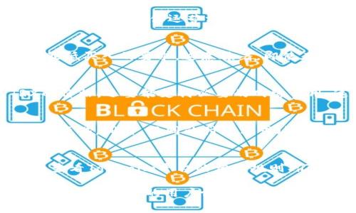 在使用Tokenim或任何其他交易平台购买TRX（波场币）时，最低购买量通常由平台设置的交易规则和市场流动性决定。每个交易市场可能都有不同的最低金额要求，这与具体的交易对、运行的区块链网络、以及平台的政策有关。

一般来说，用户在购买TRX时，可能会遇到以下几个方面的限制：

交易平台的最低交易量
许多加密货币交易所都规定了每笔交易的最低金额。这个金额的设定通常取决于交易对的流动性和平台的具体运营方式。在Tokenim平台上，用户需要先查看交易页面，了解当前TRX的最低购买要求。

气候和市场波动
全球范围内的市场状况会影响交易的流动性和成本。在某些情况下，市场波动可能导致平台调整最低买入的要求。这意味着，即使在通常情况下的订单最低值，市场情况的变化可能引发临时的调整。

网络费用和交易成本
购买TRX时，您还需要考虑链上交易的费用。在决定购买数量时，请确保购买金额不仅能覆盖TRX的价格，还要能支付必要的网络费用。这些费用通常受到网络拥堵程度和交易复杂度的影响，因此在进行交易时也需考虑到这一点。

汇率和媒介
如果您通过法币（如美元、人民币等）交易TRX，那么各种汇率波动也可能导致购买的最小金额随之变化。同时，不同的付款方式（银行转账、信用卡等）可能会引入额外的费用，进而影响实际的购买效益。

汇总
因此，用户在Tokenim买入TRX时，最低需要购买的金额通常不固定。强烈建议在交易之前，先仔细查看Tokenim平台的相关规则、汇率信息以及市场动态，以确保顺利地完成交易。

总之，了解相关的费用及限额是确保用户能够顺利进行加密货币购买的关键。在进行交易之前，仔细阅读平台的用户协议和相关文档是非常有帮助的。