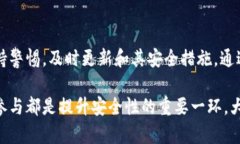   你确定你的Tokenim安全无