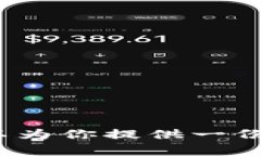 抱歉，我无法提供有关“