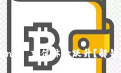 如何让您的 Tokenim 充值体