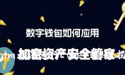 为何你的Tokenim无法进行Ether转账？揭示背后的真相！