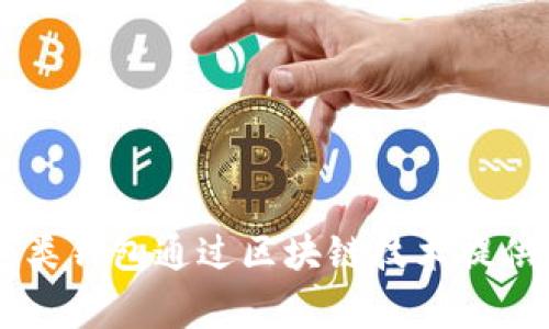 TokenTokenIM钱包是一个主要面向全球用户的数字资产钱包，而不是特定于某个国家。它的设计和开发团队可能来自不同的国家，以适应全球市场需求。通常，这类钱包通过区块链技术提供安全、便捷的数字货币管理服务，用户可以使用它存储、发送和接收各种加密货币。虽然它可能在某个国家注册或具有特定的合规性，但它的用户基础是国际化的。