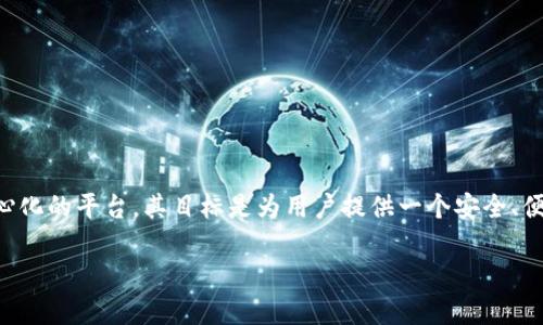 关于Tokenim是否会添加Ada（Cardano的原生代币）这一问题，首先需要了解Tokenim的背景和发展动态。Tokenim是一个去中心化的平台，其目标是为用户提供一个安全、便捷的加密数字资产交易环境。Ada作为Cardano生态系统的核心组成部分，广受欢迎，许多用户期待其在不同平台上的交易支持。

### Tokenim何时会正式支持Ada？让我们探讨一下！