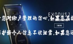 在帮助您解决TokenIM密码问