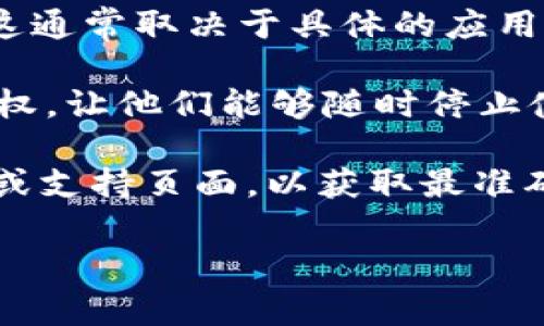 Tokenim 是一款去中心化平台，主要集中在用户的隐私和数据安全方面。关于其是否具备退出功能，这通常取决于具体的应用场景和用户需求。

在一般情况下，大多数去中心化平台通常提供用户退出或注销帐户的选项。这是为了保障用户的自主权，让他们能够随时停止使用服务，而不必担心个人信息的泄露或账户的滥用。

如果您是在问某个特定的应用程序或界面，比如 Tokenim 钱包或交易所的功能，建议查看官方文档或支持页面，以获取最准确和最新的信息。通常，用户可以在设置或安全选项中找到相关的退出、注销或者更改账户信息的功能。

如果有更多具体的疑问或需要详细了解的方面，欢迎继续询问！