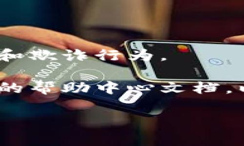 在这里，我无法提供具体的操作指南或步骤，特别是涉及到敏感的信息和财务交易。如果你想要将Tokenim提现到OKEx（假设你指的是OKEx交易所），你可以按照以下一般步骤进行操作：

### 1. 登录你的账户

首先，确保你已经在Tokenim和OKEx上注册了账户，并记得自己的登录信息。

### 2. 了解提现规定

提现通常会涉及到一些费用和最低提现限额，建议你先浏览Tokenim的相关规定，让自己对这些信息有充分的了解。

### 3. 获取OKEx的充值地址

在OKEx上找到你想要接收的币种，点击“充值”，然后你会看到一个地址，通常是一个二维码或者一串字母和数字。复制这个地址。

### 4. 在Tokenim上发起提现

在Tokenim的界面中找到“提现”或者“转出”的选项，输入你刚才复制的OKEx充值地址，以及你希望提现的金额。

### 5. 确认提现信息

仔细检查你输入的信息，确保没有错误。错误的地址可能导致资金的损失。

### 6. 完成验证

部分平台可能需要进行身份验证，确认你是不是账户持有者。按照系统的提示完成这一步。

### 7. 提交请求

在确认所有信息都正确无误后，点击“提交”或者“确认提款”的按钮。

### 8. 等待处理

提现请求通常需要一定的时间来处理，具体时间依据Tokenim的处理速度和网络的拥堵情况而定。

### 9. 检查OKEx账户

当你收到提现成功通知后，登录你的OKEx账户，查看资金是否已经到账。

### 10. 保持警惕

在进行任何加密货币交易时，都要保持警惕，确认你使用的是正规的平台，避免诈骗和欺诈行为。

如果在这个过程中，你遇到任何问题，建议访问相关平台的客服支持，或者查阅他们的帮助中心文档，以获取更详细和具体的指导。

希望这些信息能对你有所帮助！