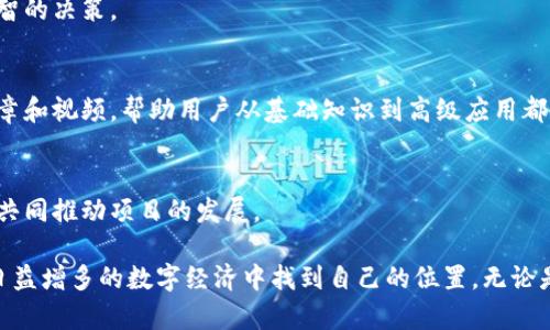 Tokenim 是一个提供基于区块链技术的代币化解决方案的平台。以下是一些 Tokenim 可以执行的主要功能和应用场景：

### 1. 代币创建和管理
Tokenim 允许用户轻松创建和管理他们自己的代币。无论是用于众筹的初始代币发行（ICO），还是用于项目奖励的内部代币，用户都可以通过 Tokenim 进行定制。

### 2. 区块链技术支持
Tokenim 使用区块链技术来确保代币交易的透明性和安全性。用户可以实时查看交易记录，确保每一笔交易都可以追溯。

### 3. 去中心化金融（DeFi）集成
Tokenim 支持与去中心化金融产品的集成，用户可以在平台上进行流动性挖矿、质押和借贷等操作。

### 4. 多种链的兼容性
Tokenim 支持多种区块链网络，允许用户跨链操作，增加了代币的灵活性和使用范围。

### 5. 开放的市场和交易所
用户可以在 Tokenim 的平台上创建自己的交易所，方便代币的买卖。这为代币持有者提供了更多的流动性选择。

### 6. 智能合约功能
Tokenim 提供智能合约的功能，用户可以设置自动执行的合约协议，确保交易的自动化和准确性。

### 7. 详细的数据分析
Tokenim 平台还提供丰富的数据分析工具，帮助用户了解市场趋势、投资风险和回报，做出更明智的决策。

### 8. 教育资源
为了帮助用户更好地理解代币化和区块链技术，Tokenim 提供了一系列教育资源，包括教程、文章和视频，帮助用户从基础知识到高级应用都能有所掌握。

### 9. 社区支持
Tokenim 拥有一个活跃的社区，用户可以在平台上与其他代币持有者交流经验，分享操作技巧，共同推动项目的发展。

通过提供这些功能，Tokenim 努力为需要代币化解决方案的企业和个人提供便利，帮助他们在日益增多的数字经济中找到自己的位置。无论是初创企业、开发者，还是投资人，Tokenim 都提供了一个多元化的平台，以满足他们的不同需求。