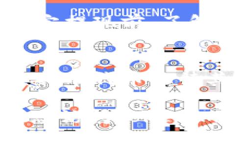 关于“tokenim”是否可以提现的问题，首先需要了解一下Tokenim的背景及其运营模式。Tokenim是一个区块链项目或加密货币交易平台，可能涉及代币的购买、交易和储存。提现的可能性通常取决于以下几个方面：

平台的政策和规则
不同的加密货币平台有各自的提现政策。一些平台允许用户随时提取他们的资金，而另一些可能设定了限制条件，如提现手续费、最低提现额度等。在使用Tokenim之前，您需要仔细阅读其用户协议以及相关的常见问题解答部分。

账户验证
大多数正规的加密货币平台都要求用户完成账户验证，确保账户的安全性和资金的合法性。这通常包括提供身份证明和地址证明文件。在完成这些验证之前，平台可能不允许您进行提现操作。

支付方式
提现的方式也会影响到您的资金能否顺利提取。Tokenim可能支持多种提现方式，包括加密钱包、银行转账等。不同的提现方式可能会有不同的处理时间和费用，您需要查看具体的提现指南。

技术支持
如果您在提现过程中遇到任何问题，及时联系Tokenim的客服支持是非常重要的。他们通常会提供帮助，解答您的疑问。此外，您也可以在相关的社交媒体或用户论坛上寻求其他用户的经验分享，了解可能遇到的问题及其解决方案。

市场状况
加密货币市场的波动性也会影响提现的实际操作。在市场剧烈波动时，提现可能面临延迟或其他风险。因此，在决定提现前，了解市场动态也是非常重要的。

是否值得提现
最后，在决定是否提现之前，您需要考虑当前的投资状况及未来的市场预期。在某些情况下，可能会更有利于继续持有代币而待其升值，而在另一些情况下，选择提现会让您锁定收益。因此，理性分析自己的投资策略和市场形势是明智的选择。

总的来说，Tokenim的提现能力取决于其具体的政策、您的账户状况以及市场情况。如需确认更具体的信息，建议您访问Tokenim的官方网站或联系客服。