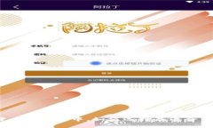 在数字货币的海洋中，如