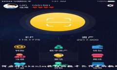 如何应对Tokenim收到的数十