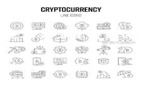 titile解密Tokentokenim钱包：真正的价值几何？/titile
加密钱包, Tokentokenim, 数字货币/guanjianci

引言：走进加密世界
在数字货币快速发展的今天，越来越多的人开始关注加密钱包，作为管理和存储虚拟资产的工具。作为一款备受瞩目的产品，Tokentokenim钱包引发了广泛的讨论。那么，Tokentokenim钱包的价格到底是多少？在深入探讨之前，我们先了解一下这种钱包的背景和特点。

什么是Tokentokenim钱包？
Tokentokenim钱包是一种安全、便捷的加密资产管理工具，旨在满足各种用户的需求。无论你是刚入门的投资者还是经验丰富的加密货币交易者，该钱包都提供了简易的功能，使得用户可以轻松地管理其数字资产。

价格揭秘：Tokentokenim钱包的价值
Tokentokenim钱包的实际价格可以因市场供求、功能和用户体验等多重因素而有所波动。首先，许多钱包是免费的，用户只需进行简单的注册即可。然而，某些高级功能或者附加服务可能需要支付一定费用。例如，Tokentokenim钱包可能会收取交易手续费，或在进行某些高级操作（如资产交换）时提供收费服务。

市场分析：Tokentokenim钱包的竞争力
在众多加密钱包中，Tokentokenim并不是唯一的选择。大多数用户在选择钱包时，会考虑安全性、便捷性及使用成本等因素。Tokentokenim钱包在这些方面是如何表现的呢？经过市场分析，我们可以发现它的优缺点，以确保用户选择最适合自己的钱包。

安全性：给用户的信心
安全性无疑是用户选择加密钱包时最为关注的因素之一。Tokentokenim钱包采用了先进的加密技术，确保用户资产的安全。此外，多重身份验证（MFA）的应用，让用户在使用钱包时有了额外的保护层。不过，用户在享受这些安全措施的同时，也需要定期更新密码及保持警惕，防止钓鱼攻击等网络安全隐患。

用户体验：直观与便捷并存
用户体验是任何应用成功的重要因素。Tokentokenim钱包设计，用户界面友好。即使是初学者，也能在短时间内上手操作。这种便利性为用户提供了无缝的体验，能够减轻他们的使用压力，让加密资产的管理变得惬意。

高级功能：真正的价值往来
除了基本的资产管理功能，Tokentokenim钱包还提供了一系列先进的服务。比如，用户可以通过它轻松在多个加密货币之间进行交易，或参与去中心化金融（DeFi）项目的投资。这些额外功能提升了钱包的使用价值，使用户的投资更加多样化。

潜在风险：投资需谨慎
尽管Tokentokenim钱包提供了多种安全保障和便捷功能，但用户在使用任何加密产品时仍需保持谨慎。市场波动性带来的潜在风险不得不考虑。用户在进行投资决策时，需充分了解自己的风险承受能力，并据此选择适合的操作。

用户故事：真实体验与反馈
随着越来越多的人使用Tokentokenim钱包，不同用户的反馈和故事也在逐渐增多。一些用户表示，通过使用该钱包，他们的交易变得更加顺畅，省去了很多麻烦。而另一些用户则分享了遇到困难的经历，例如在使用高级功能时遇到的问题。这些真实的故事对于潜在用户来说，具有较大参考价值。

总结：Tokentokenim钱包的未来
总体来看，Tokentokenim钱包在价格、功能、安全性等方面都表现出色。而在激烈的市场竞争中，它的出色表现能否持续，为用户提供卓越的价值也是未来需要持续关注的重点。对于那些希望进入数字货币世界的人士，Tokentokenim钱包无疑是一个值得考虑的选项。

最后的建议：独特的旅程等待着你
无论你的目标是什么，Tokentokenim钱包都为你提供了一个无障碍的入口。在进入这个充满机遇和挑战的领域之前，重要的是做足功课，了解每个钱包的特性，做出明智的决策。毕竟，在数字货币的世界里，选择适合自己的工具，才是实现财富增值的第一步。