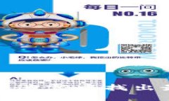 区块链钱包选择：从迷雾