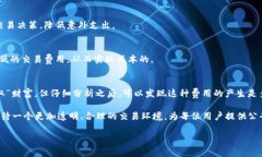   “这是要抢钱吗？Token